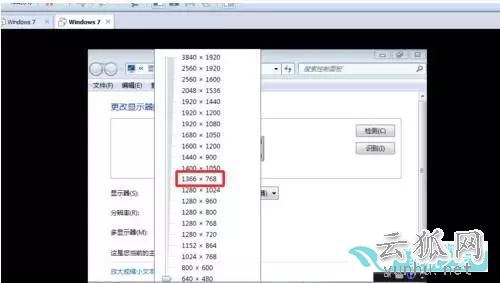 电脑高手必会技能:VMware虚拟机安装win7教程
