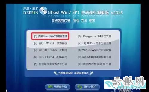 电脑高手必会技能:VMware虚拟机安装win7教程