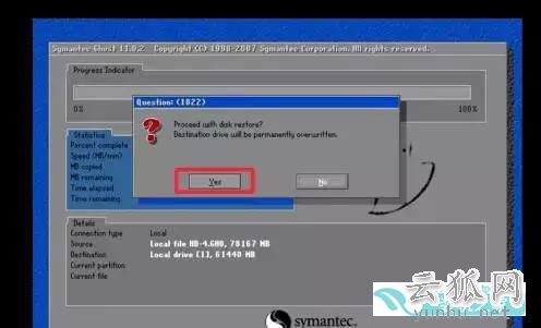 电脑高手必会技能:VMware虚拟机安装win7教程