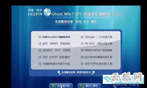 电脑高手必会技能:VMware虚拟机安装win7教程