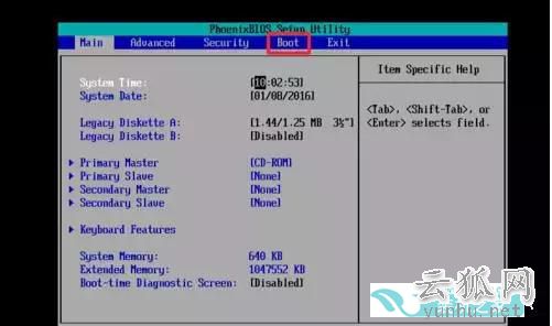 电脑高手必会技能:VMware虚拟机安装win7教程