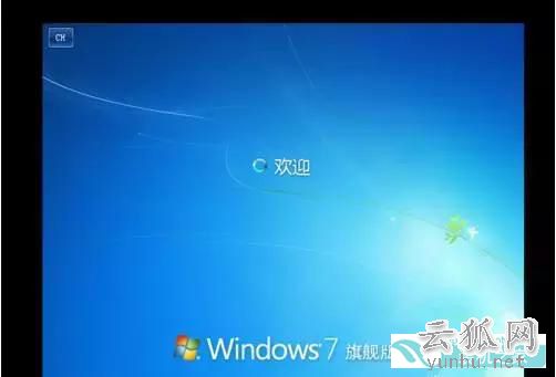 电脑高手必会技能:VMware虚拟机安装win7教程