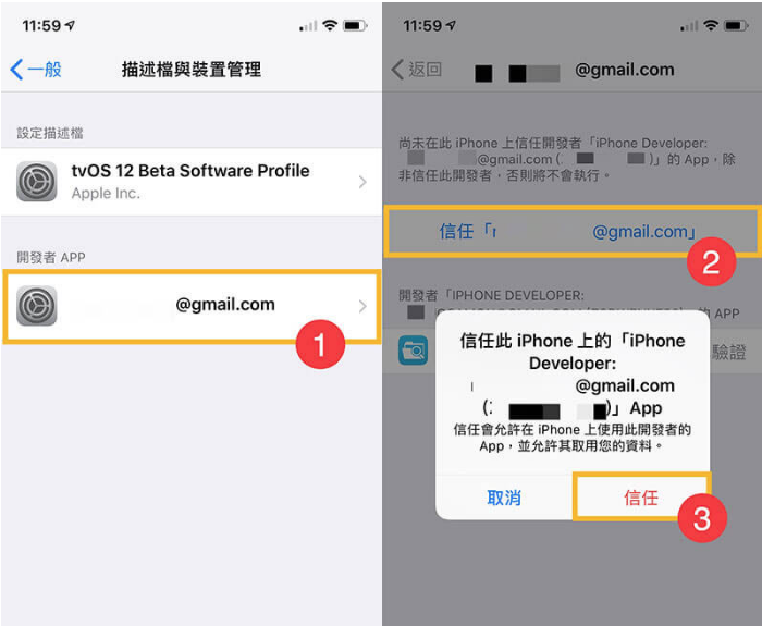 Mac如何安装AltDeploy?Mac安装AltDeploy教程 Mac如何安装AltDeploy?Mac安装AltDeploy教程
