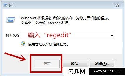 svchost.exe应用程序错误怎么办?svchost.exe应用程序错误解决方法