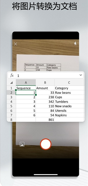 微软全新 Office iOS 版上线,比起 iWork 哪个更好用? 微软全新 Office iOS 版上线,比起 iWork 哪个更好用?