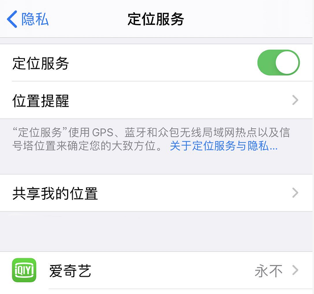 iPhone 如何<a href='https://www.wddqw.com/c_28.html' target='_blank'>科学</a>管理后台应用程序的运行？