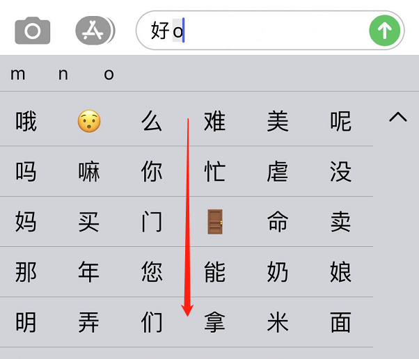 iPhone 11 使用系统自带键盘的 6 个小技巧 iPhone 11 使用系统自带键盘的 6 个小技巧