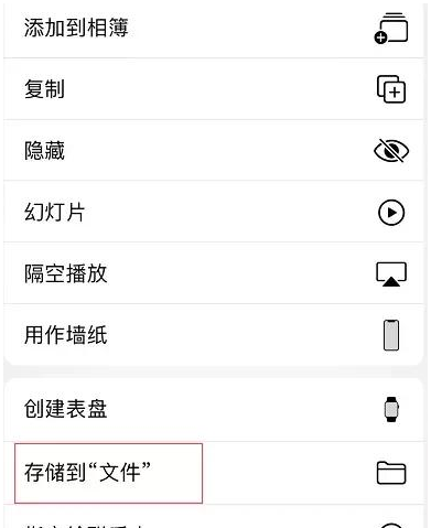 iPhone手机如何在日历中添加附件？