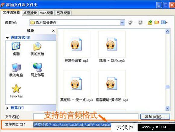 怎么用电脑刻录光盘?将文件刻录光盘的方法和步骤