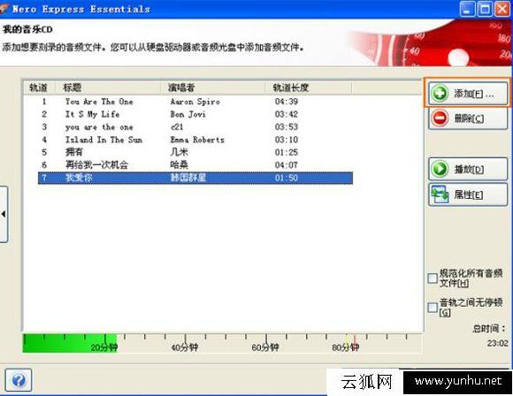 怎么用电脑刻录光盘?将文件刻录光盘的方法和步骤