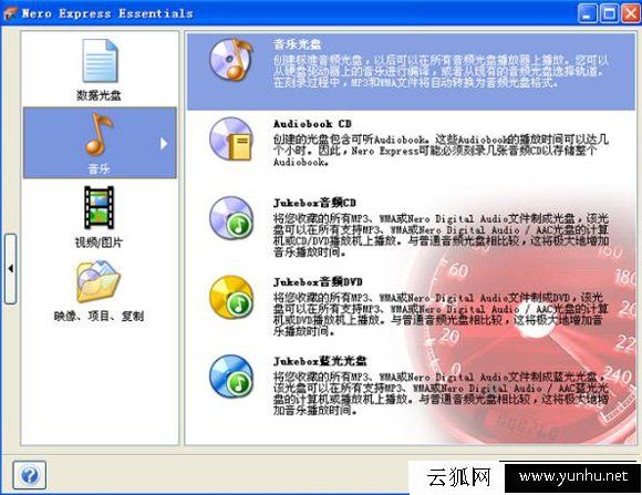 怎么用电脑刻录光盘?将文件刻录光盘的方法和步骤