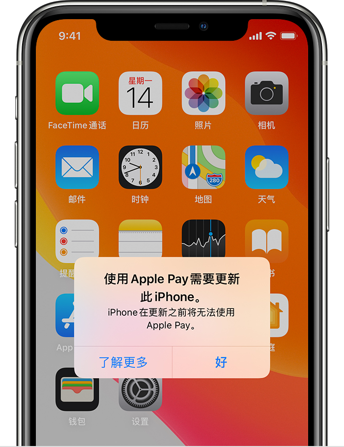 iOS 13 更新后出现“蜂窝网络更新失败”等问题怎么办？