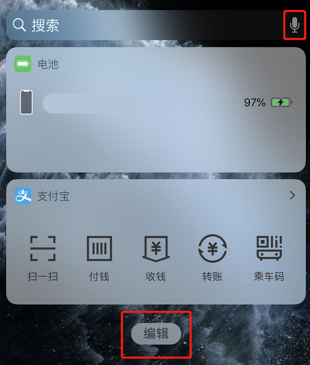 利用 iOS 这个小 BUG,可避免他人滑动 iPhone 屏幕 利用 iOS 这个小 BUG,可避免他人滑动 iPhone 屏幕