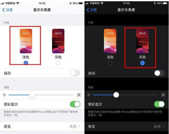 升级后iOS13太耗电?不存在的 升级后iOS13太耗电?不存在的