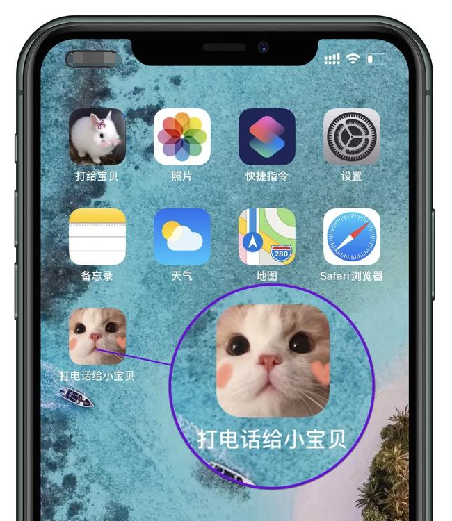 iPhone 手机如何快速拨打电话? iPhone 手机如何快速拨打电话?