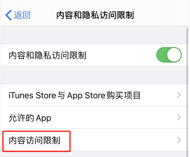 iOS 13 快速隐藏所有第三方应用的小技巧 iOS 13 快速隐藏所有第三方应用的小技巧