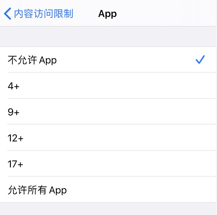 iOS 13 快速隐藏所有第三方应用的小技巧 iOS 13 快速隐藏所有第三方应用的小技巧