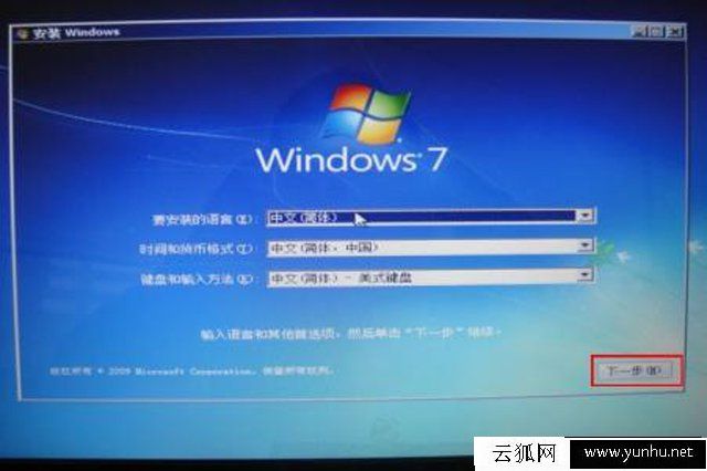 ghost和原版的区别是什么？ghost安装系统的优缺点解析