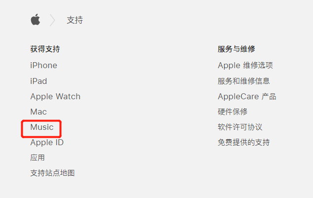 如何取消 Apple Music 订阅及申请退款? 如何取消 Apple Music 订阅及申请退款?