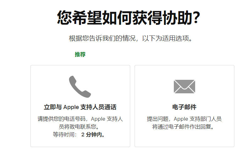 如何取消 Apple Music 订阅及申请退款? 如何取消 Apple Music 订阅及申请退款?