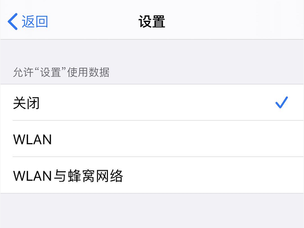 如何避免 iPhone 自动更新及关闭设置小红点提示? 如何避免 iPhone 自动更新及关闭设置小红点提示?