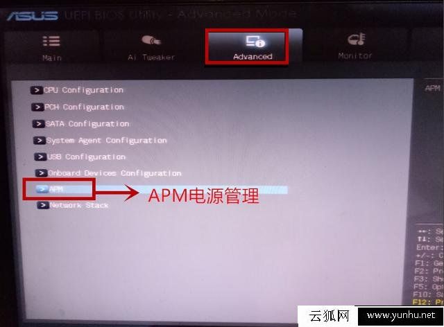 华硕主板bios里这样设置可以让电脑定时或自动开机！