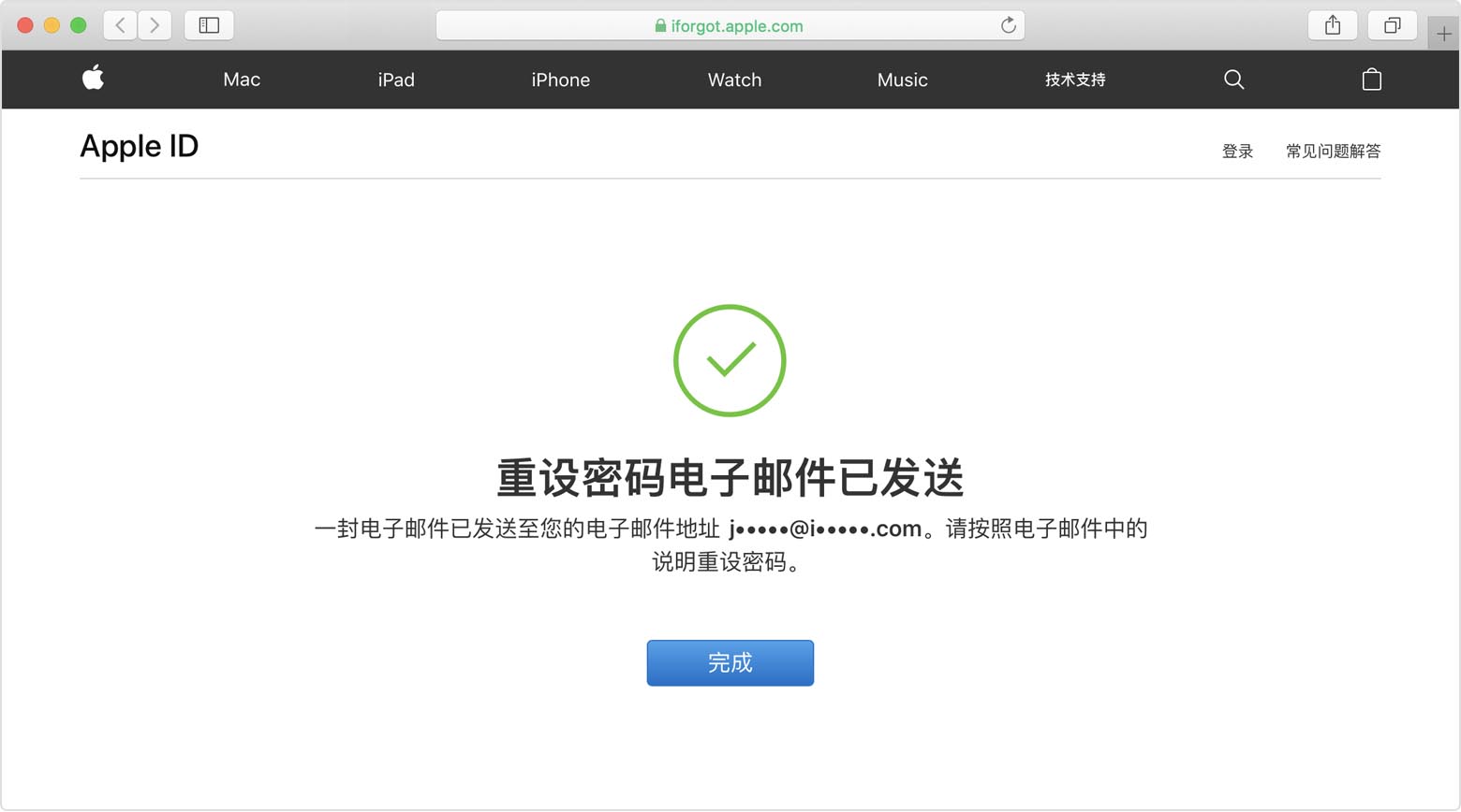 Apple ID 被锁定或停用该如何恢复? Apple ID 被锁定或停用该如何恢复?