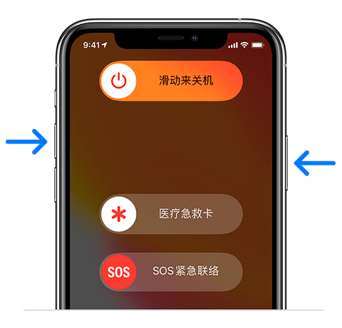 iPhone 用户必须要了解的 3 个安全功能 iPhone 用户必须要了解的 3 个安全功能