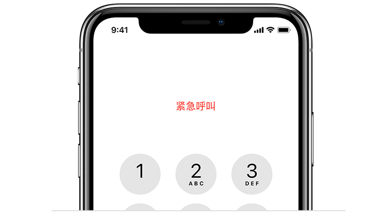 iPhone 用户必须要了解的 3 个安全功能 iPhone 用户必须要了解的 3 个安全功能