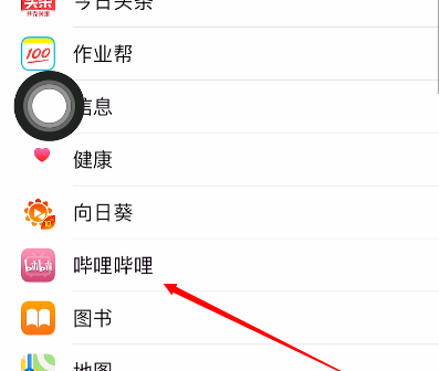如何开启iOS系统自带的<a href='https://www.wddqw.com/c_657.html' target='_blank'>游戏</a>勿扰模式? 如何开启iOS系统自带的<a href='https://www.wddqw.com/c_657.html' target='_blank'>游戏</a>勿扰模式?