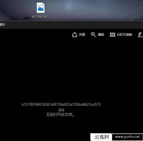 怎么判断照片是否PS处理过?查看图片/照片被PS处理过的简单方法