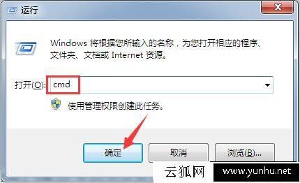 怎么查看电脑主板支持多大内存？教你看主板支持多大内存2种方法