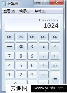 怎么查看电脑主板支持多大内存？教你看主板支持多大内存2种方法