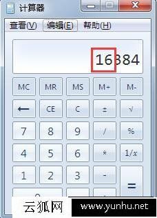 怎么查看电脑主板支持多大内存？教你看主板支持多大内存2种方法