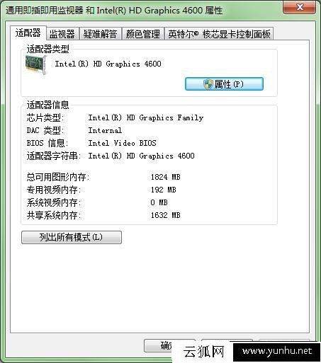 显卡硬件加速怎么开启？硬件加速到底有没有用？