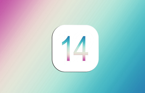 今年的iOS 14 系统将会有哪些改进? 今年的iOS 14 系统将会有哪些改进?