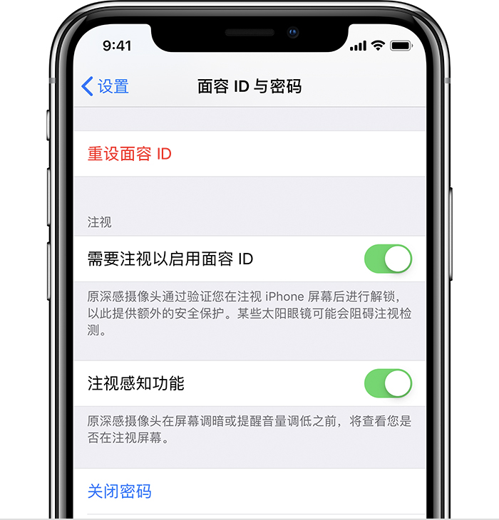 iPhone 来电时铃声自动减小是什么原因? iPhone 来电时铃声自动减小是什么原因?