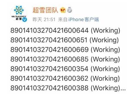 卡贴机再次复活,附iccid 激活码