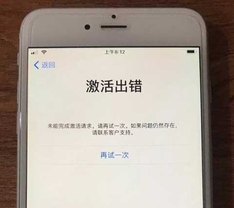 卡贴机再次复活,附iccid 激活码