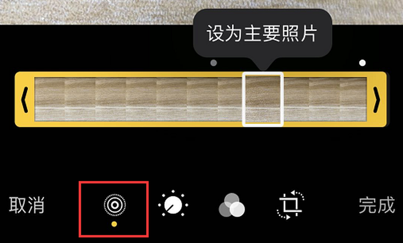 如何将 Live Photo 保存为静态照片? 如何将 Live Photo 保存为静态照片?