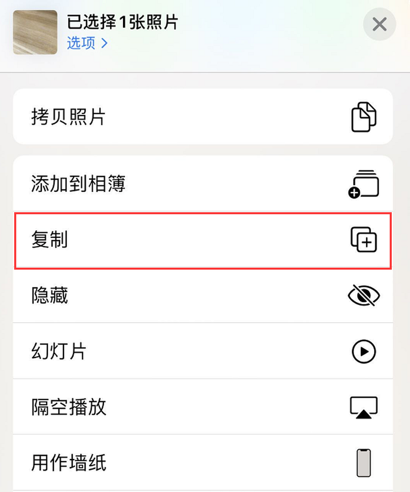 如何将 Live Photo 保存为静态照片? 如何将 Live Photo 保存为静态照片?