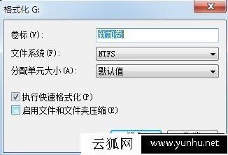 如何格式化电脑硬盘分区？两种在系统中格式化硬盘分区方法