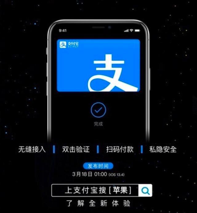 说好3 月 18 日发布的iOS 13.4 正式版呢? 说好3 月 18 日发布的iOS 13.4 正式版呢?
