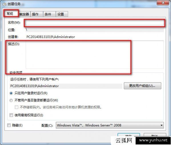电脑闹钟怎么设置 电脑怎么设置闹钟提醒