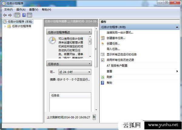 电脑闹钟怎么设置 电脑怎么设置闹钟提醒