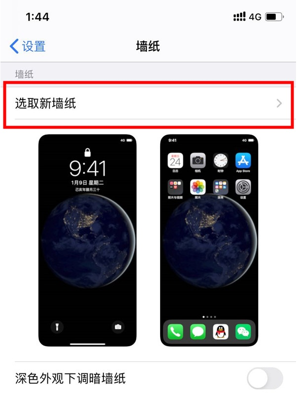 苹果iPhone11手机如何设置锁屏渐变? 苹果iPhone11手机如何设置锁屏渐变?