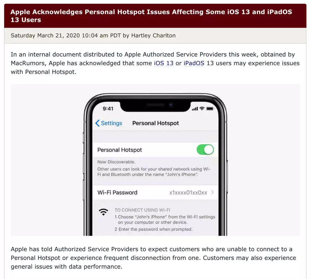 iPhone 个人热点无故断开如何解决? iPhone 个人热点无故断开如何解决?