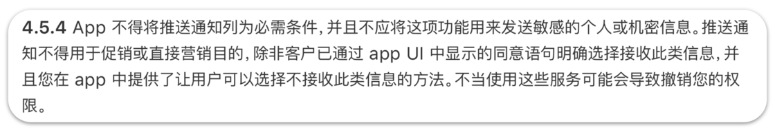 面对苹果更改应用推送促销信息规则的修改,普通用户应该如何应对? 面对苹果更改应用推送促销信息规则的修改,普通用户应该如何应对?