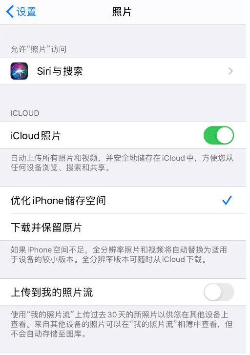 iPhone 相册中的照片看上去模糊是什么原因? iPhone 相册中的照片看上去模糊是什么原因?