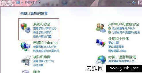 win7任务计划在哪里？Win7系统下打开任务计划程序的方法